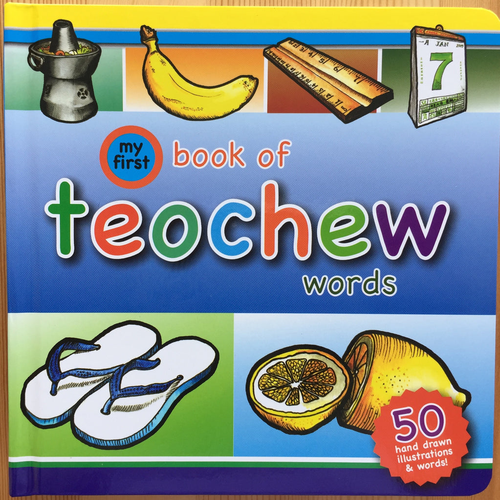My first book of Teochew words - owlreadersclub